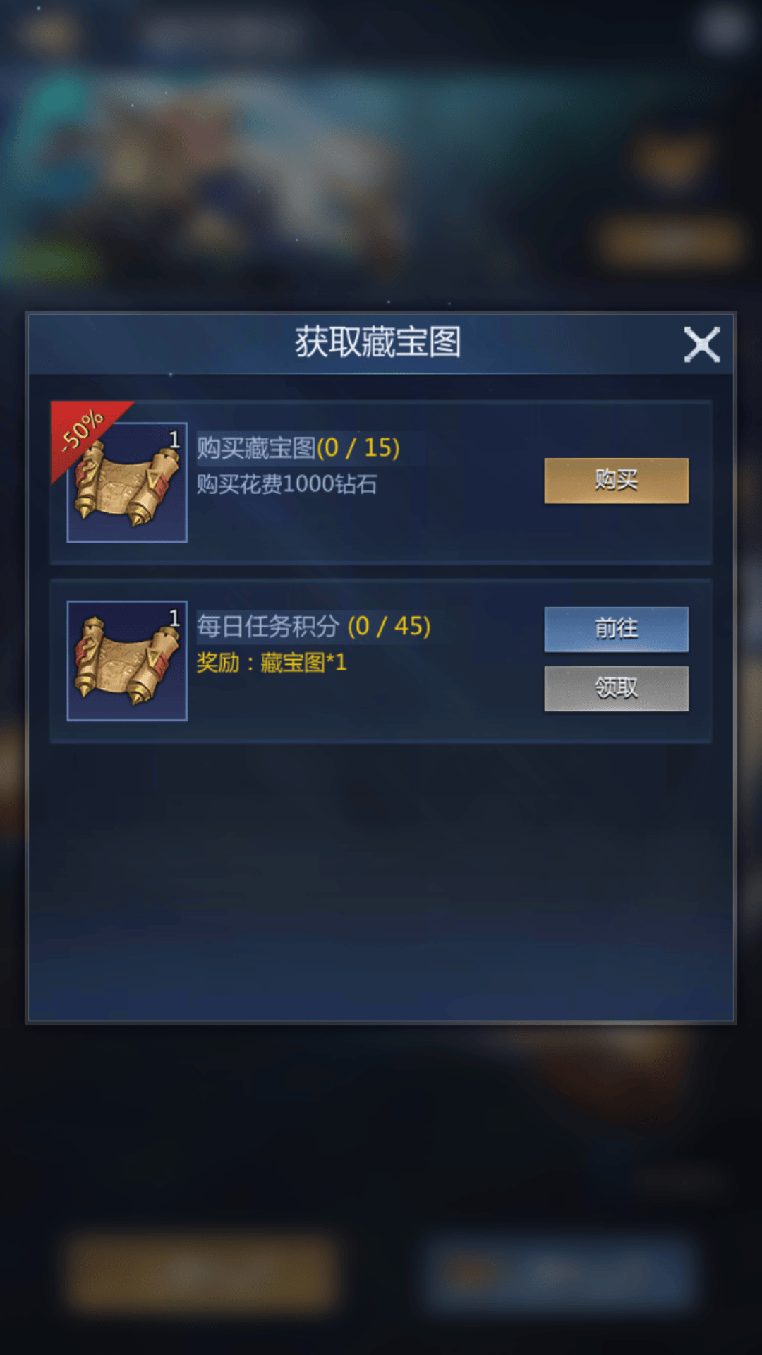 活动预告秘境寻宝