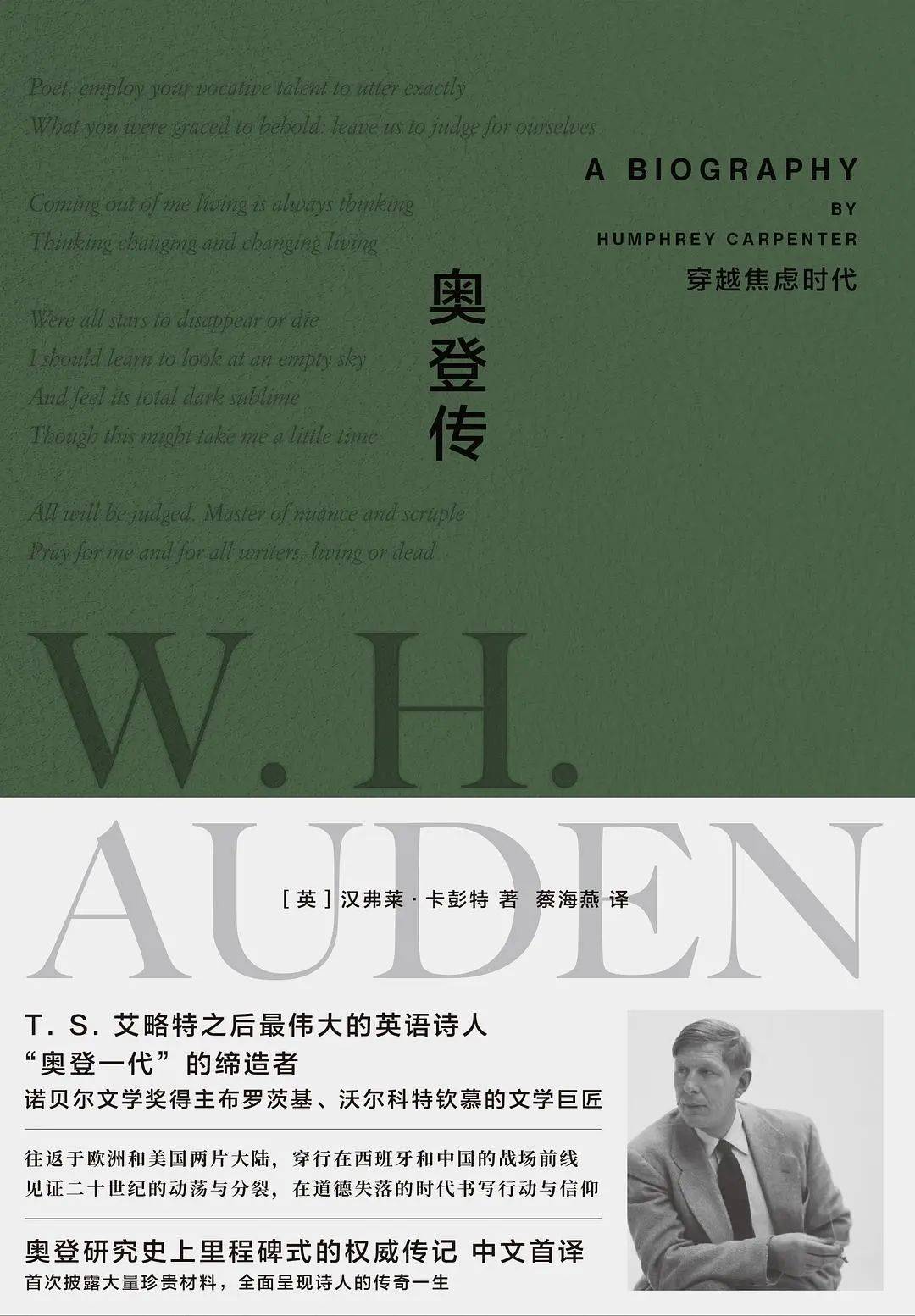 4月文学报好书榜高原沙漠海洋写作者如何让平行世界相连