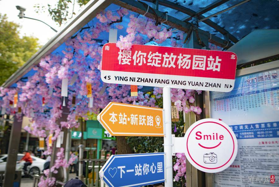 非遗商品云集的文创集市.樱花园旁边的美食集市.