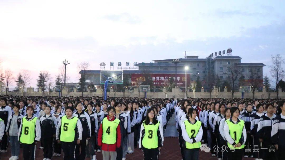 升国旗 奏国歌 全体肃立 行注目礼韩凯歌介绍嵩县第一高级中学百年