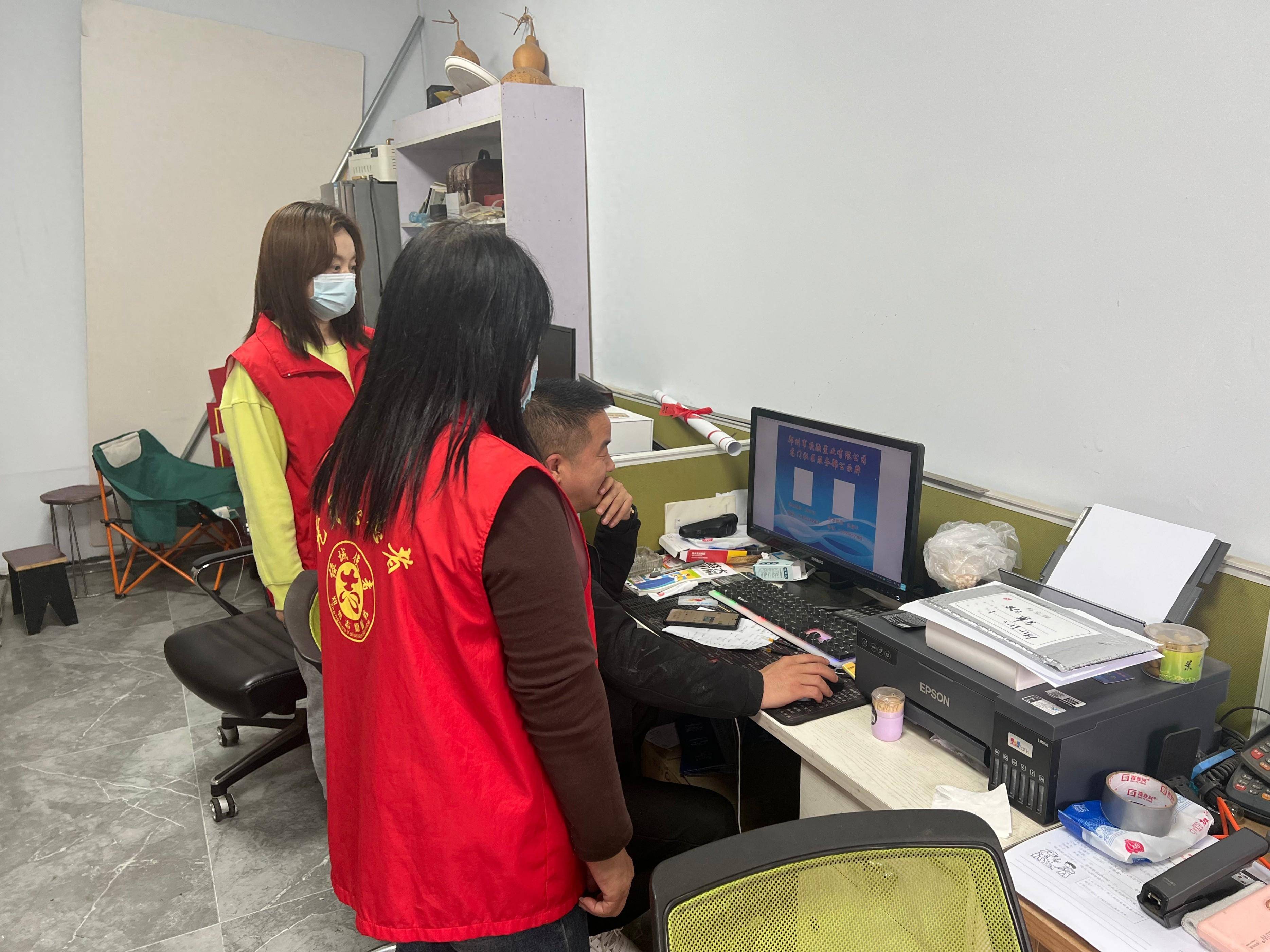 荥阳市京城路街道海天社区开展"扫黄打非"排查工作