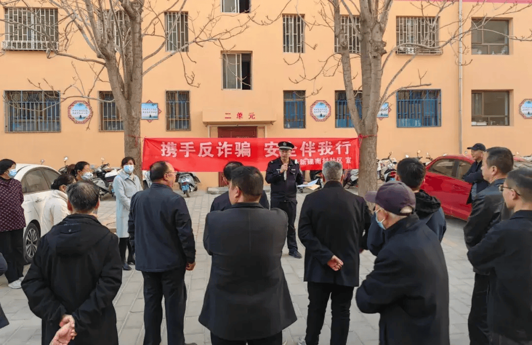 高台县城关镇扎实开展携手反电诈安全伴我行防范电信网络诈骗宣传活动