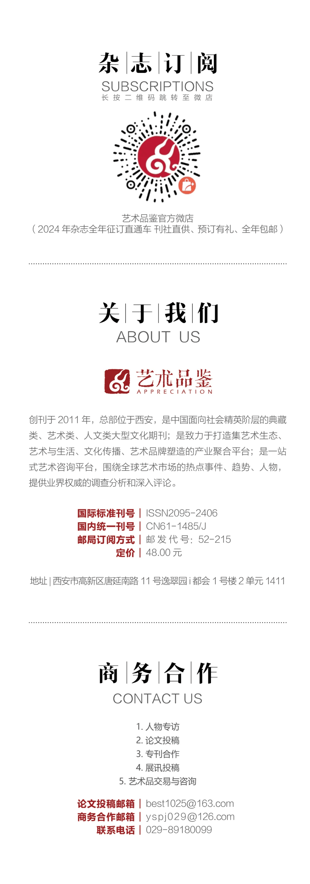 品鉴看展访谈画迹长安吕智凯水彩艺术展在西安美术学院美术馆开幕