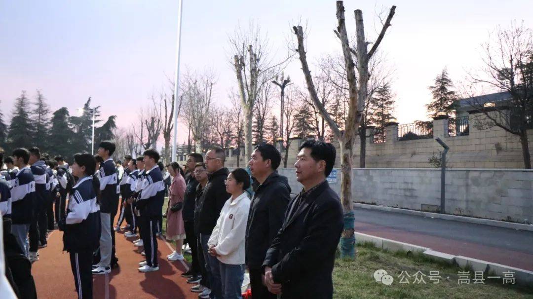 升国旗 奏国歌 全体肃立 行注目礼韩凯歌介绍嵩县第一高级中学百年