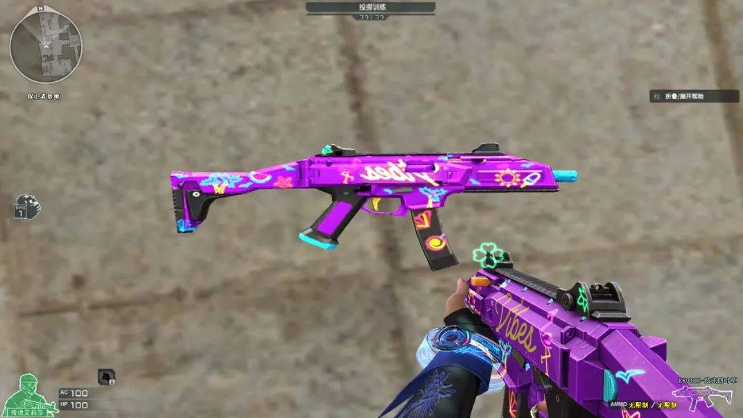 【动图鉴赏】游戏一局得好礼,全新动效evoⅢ-炫光四叶草鉴赏_冲锋枪