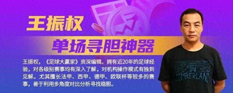 今晚转战西甲,本轮西甲晚场是比利亚雷亚尔vs马德里竞技,两支球队目前