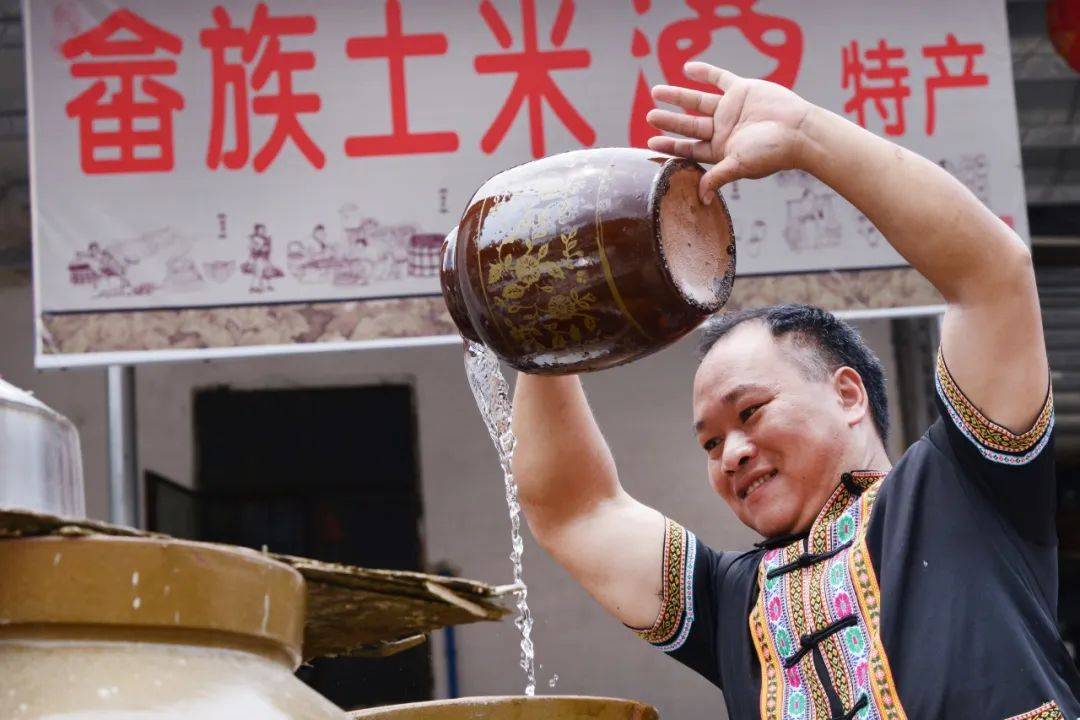 畲族米酒图片