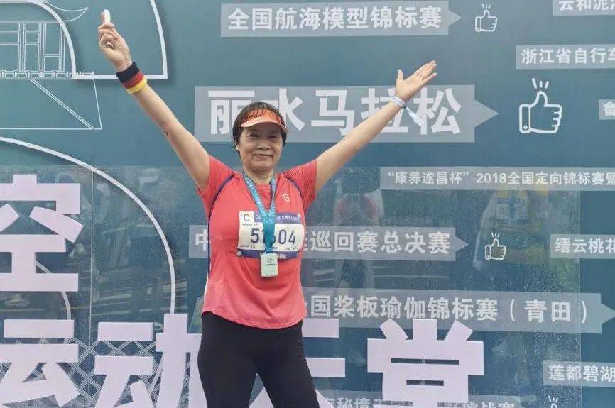 丽医跑团丨丽马赛道上一群特别的跑者