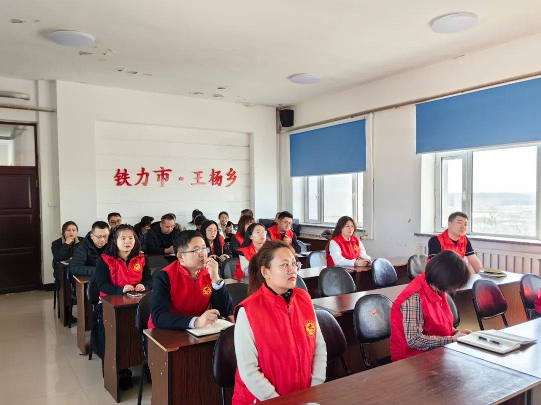 铁力市王杨乡新时代文明实践所召开志愿者培训会