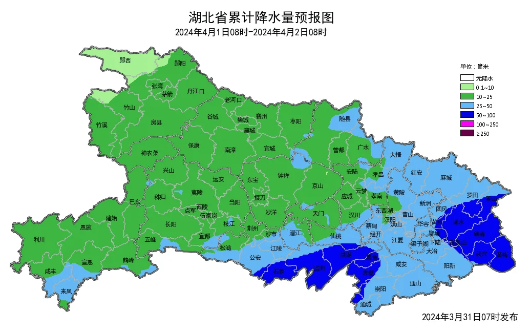 信号加强防范黄石最新天气预报降雨降温即将到来请做好防范转发扩散!