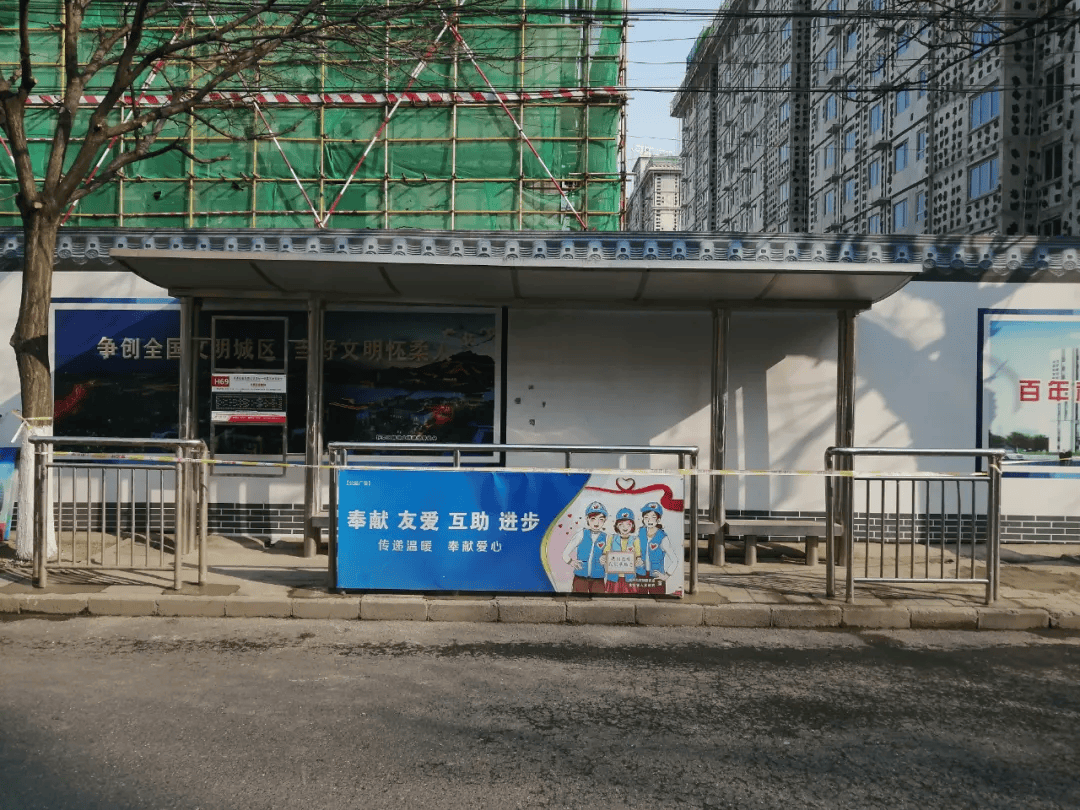 怀柔公交站90处发生了新变化