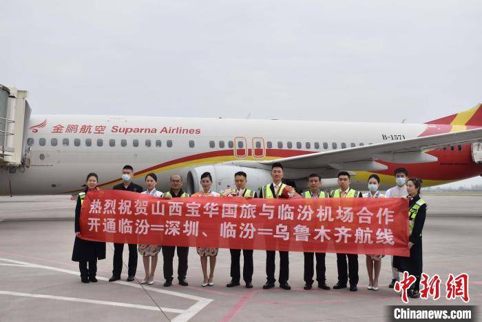 供图以上航线每周执飞三班,班期均为每周二,四,六,机型为波音737-800