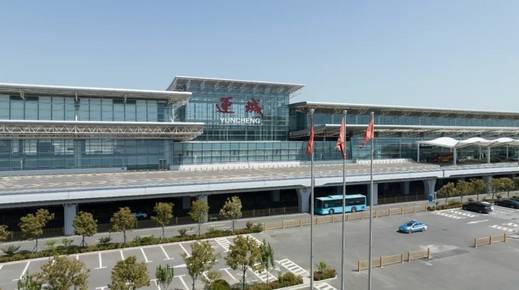 山西运城张孝机场拟更名运城盐湖机场,未采用关公机场