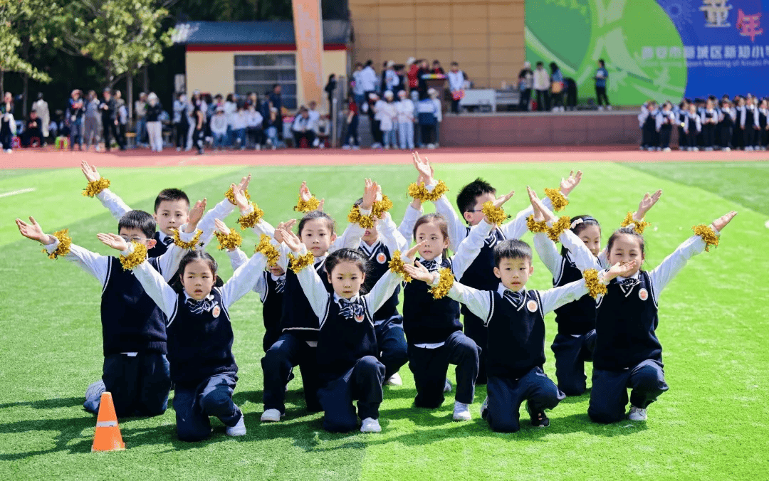 西安市新城区新知小学举行春季运动会