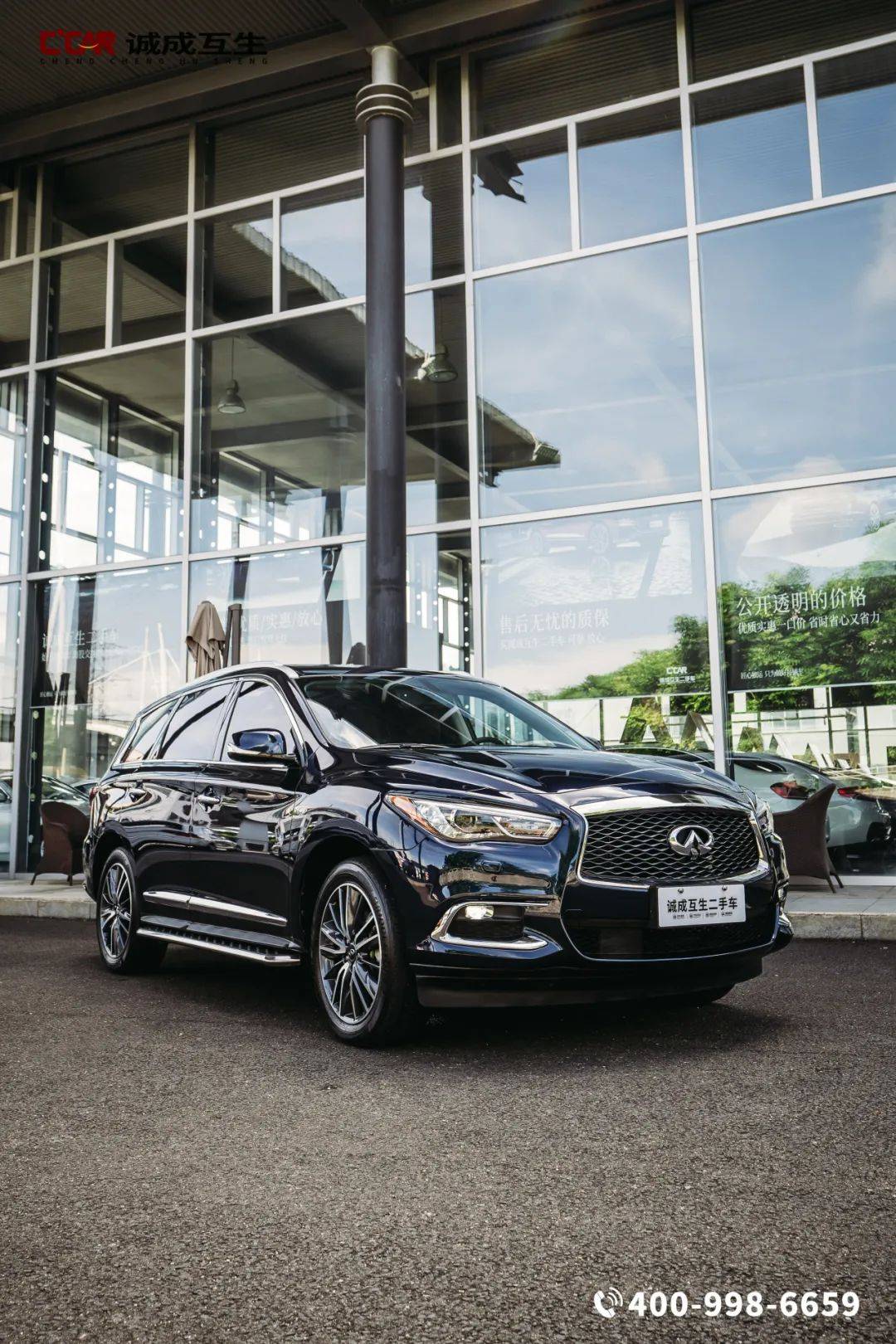 【英菲尼迪qx60(进口) 25 s/c hybrid 两驱卓越版】