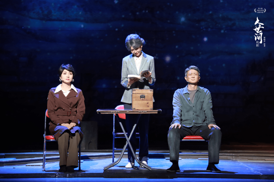 开启2024年度首演 | 话剧《人世间》4月5日登临福建大剧院_演出_周秉