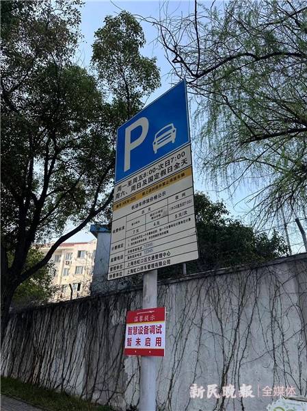 新测评 | "智慧停车"真的"智慧"吗?