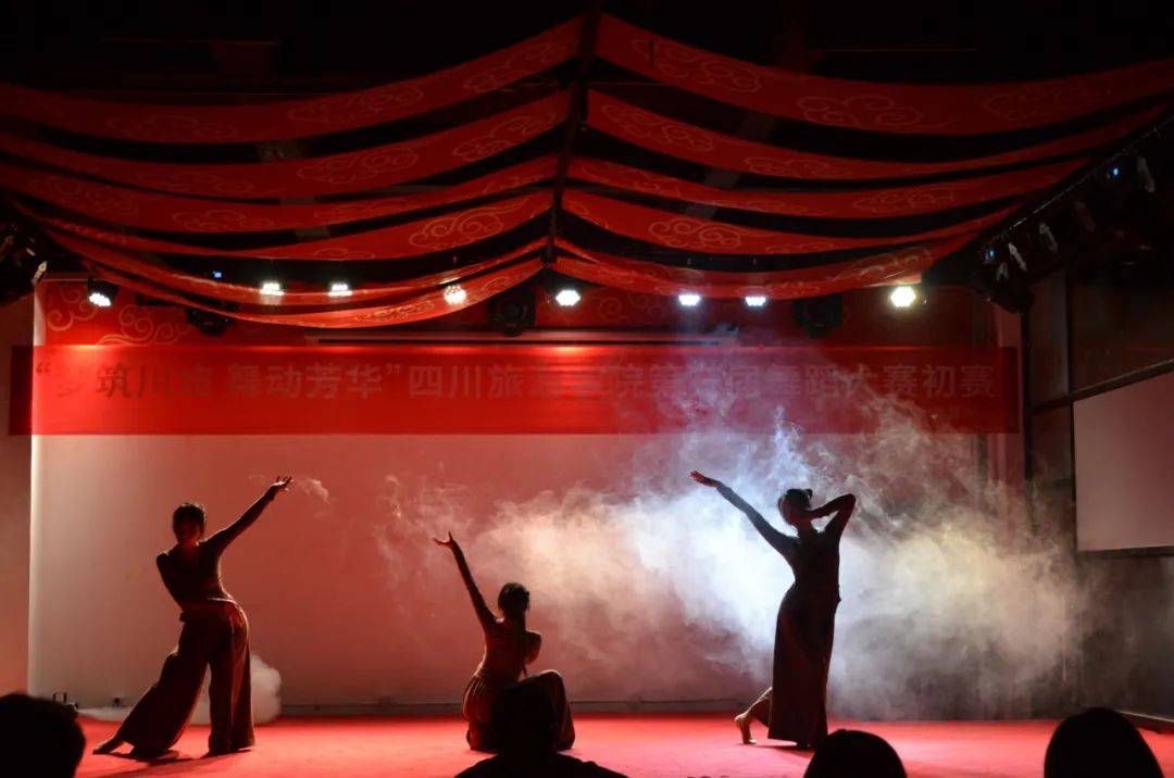 梦筑川旅舞动芳华四川旅游学院第三届舞蹈大赛初赛顺利开展