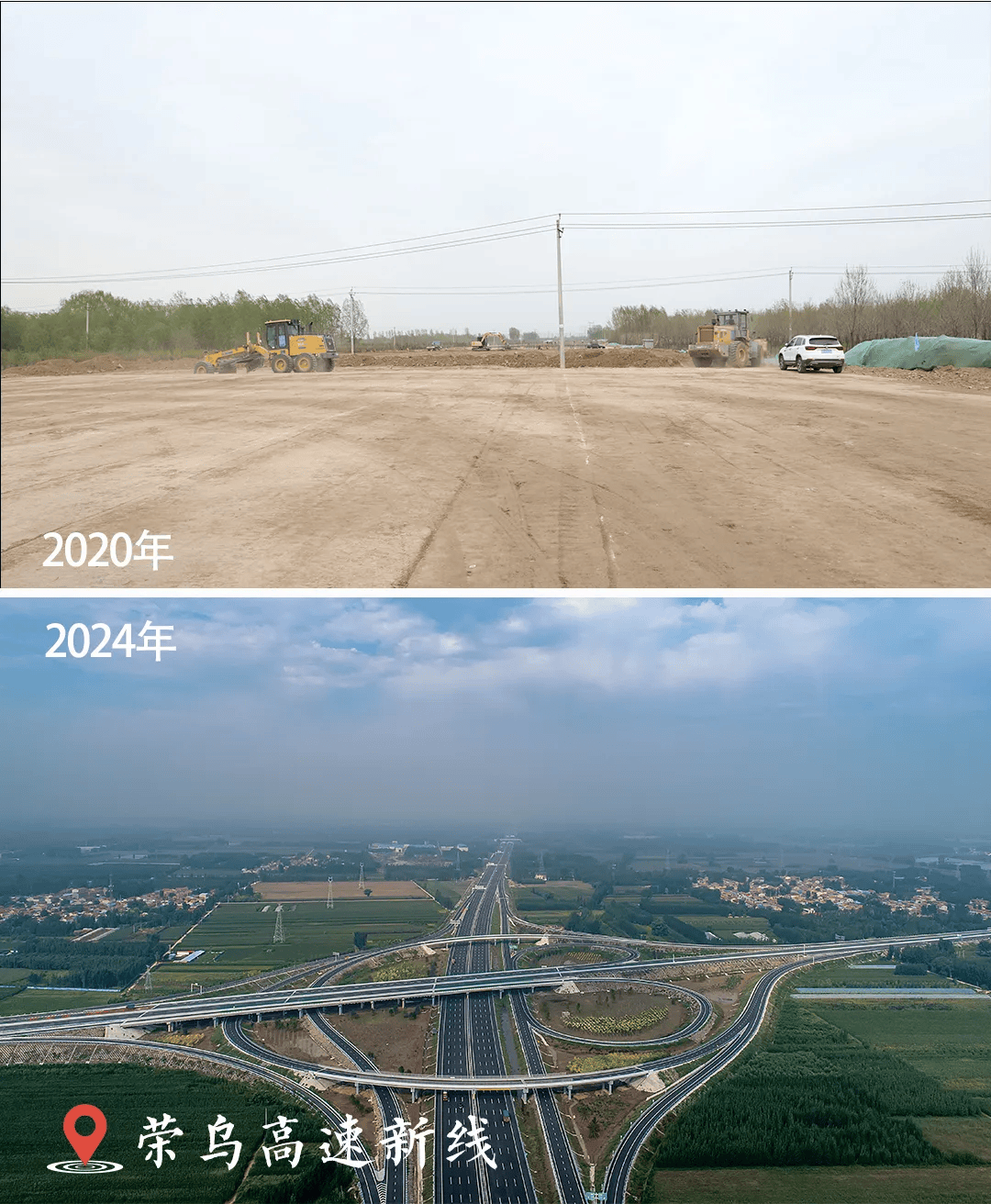 京雄高速公路作为雄安新区规划纲要确定的构建"四纵三横"区域高速公路