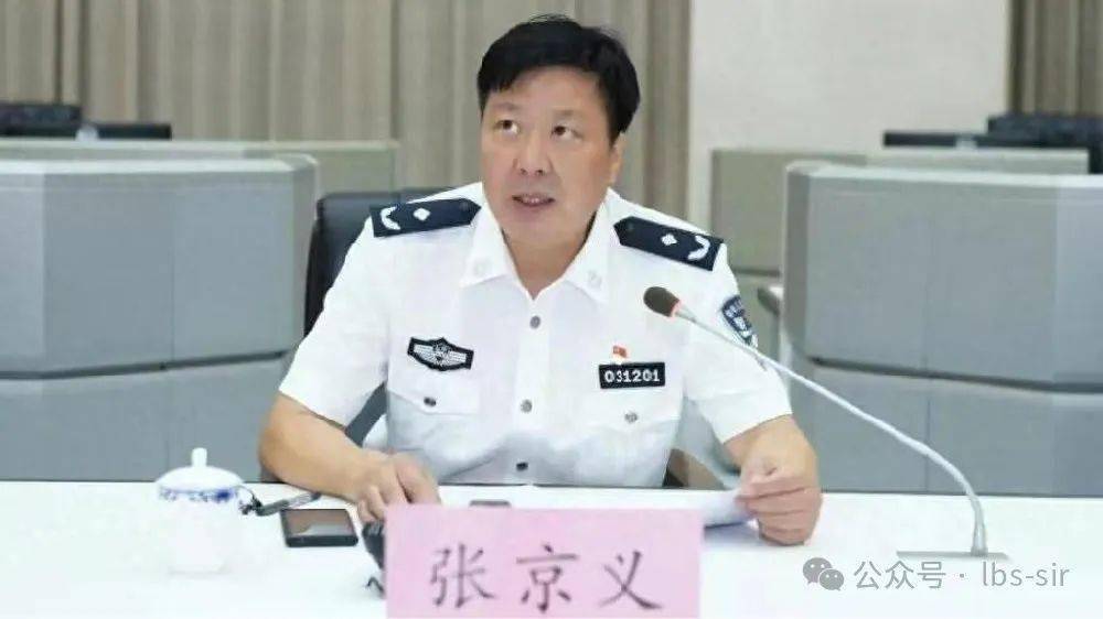 徐州市公安局局长图片