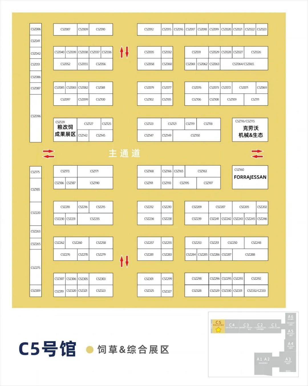 抢先看2024饲料展展位图新鲜出炉逛展必备
