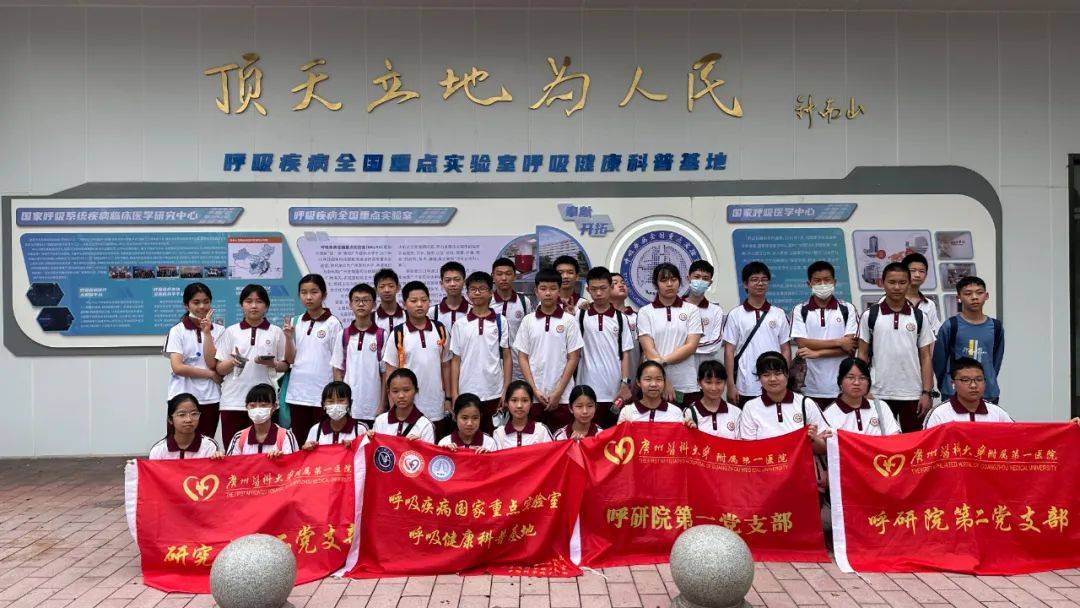 实验室呼吸健康科普基地顺利举行广州华颖外国语学校开放日活动