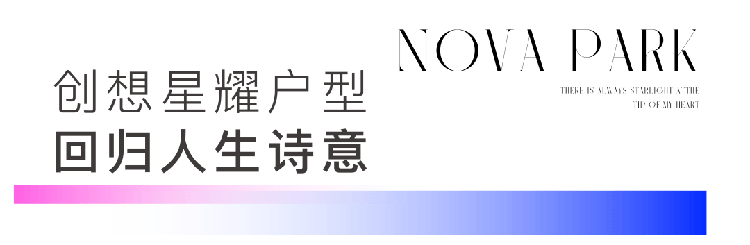 招商象屿星耀翠湾首页网站招商象屿星耀翠湾欢迎您楼盘详情