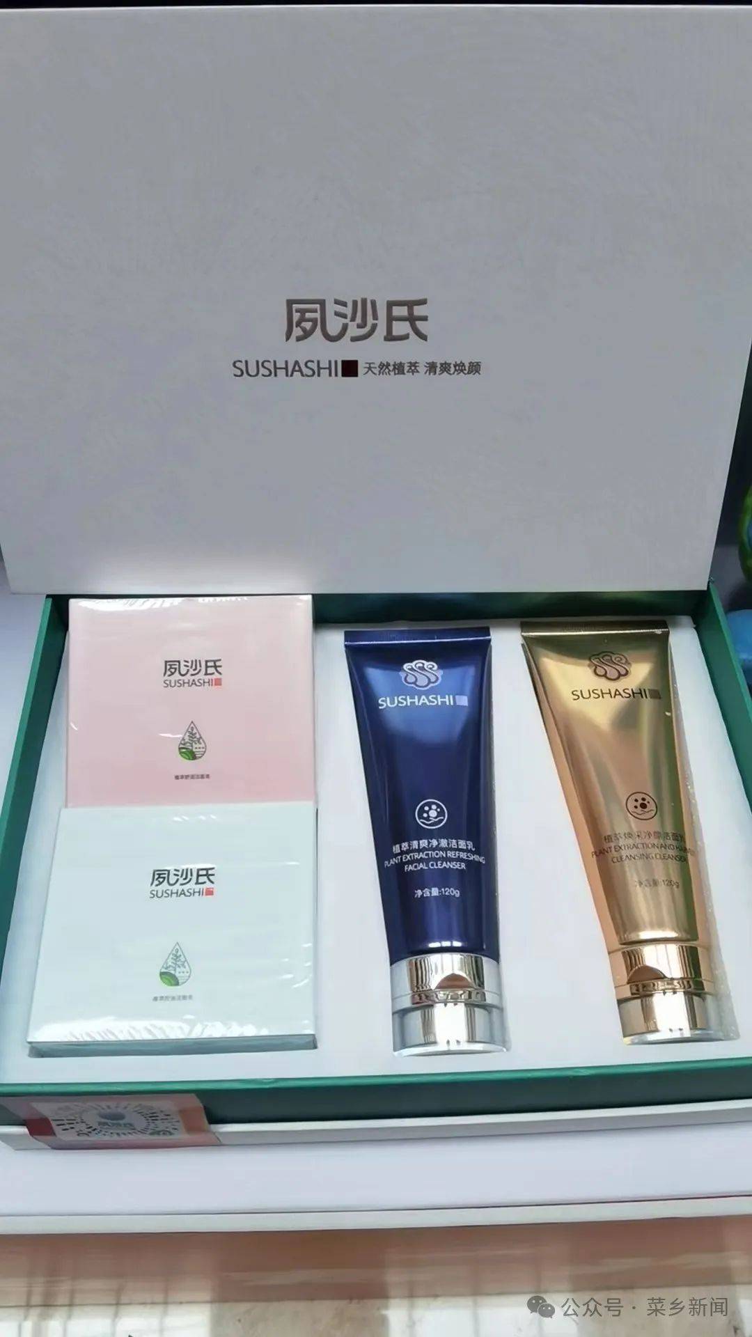 使用后,肌肤将会由内而外的干净透亮,如丝般光滑,细腻,有弹性,焕发您