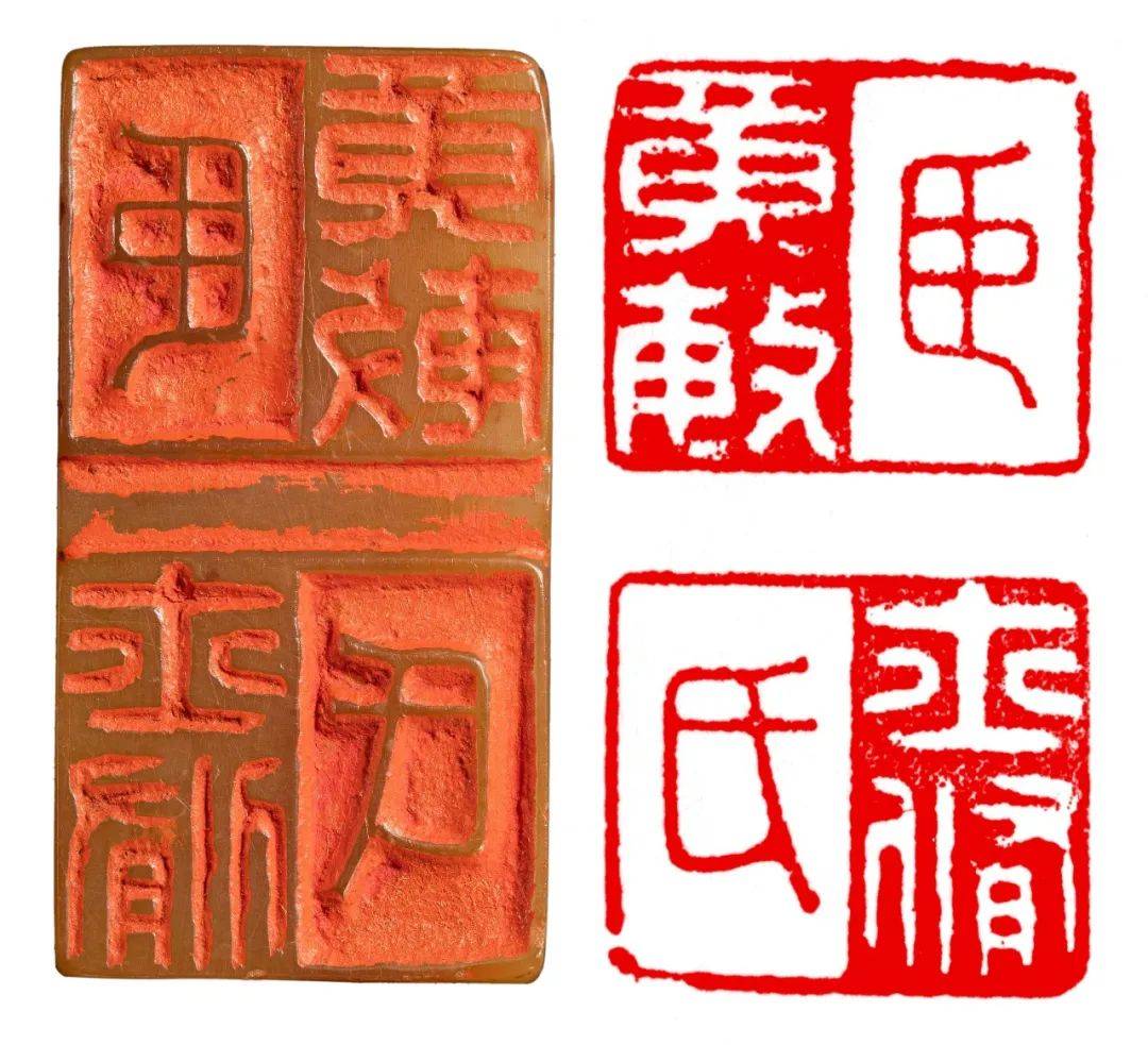 明清瓷器名家书画齐聚聚宝竞売2024春拍4月10日举槌