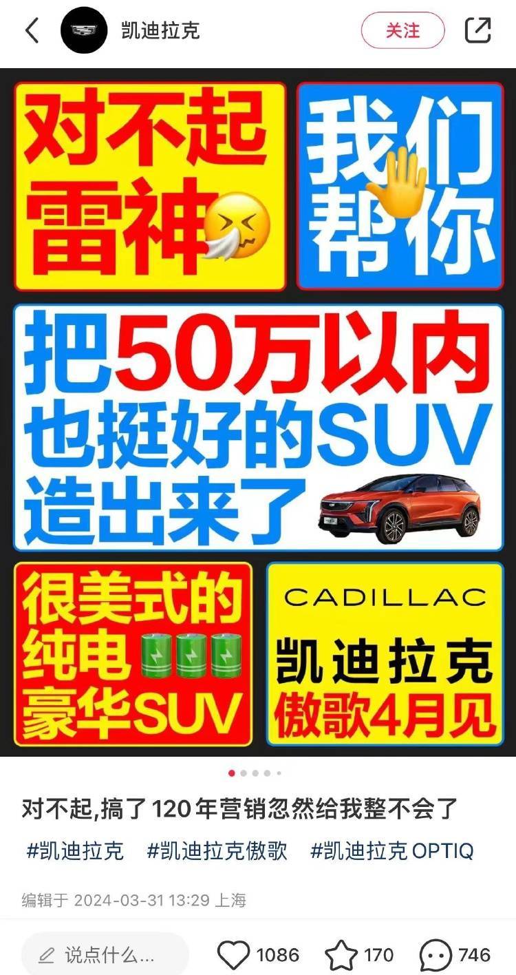 小米su7搅动车圈大佬车企都坐不住了