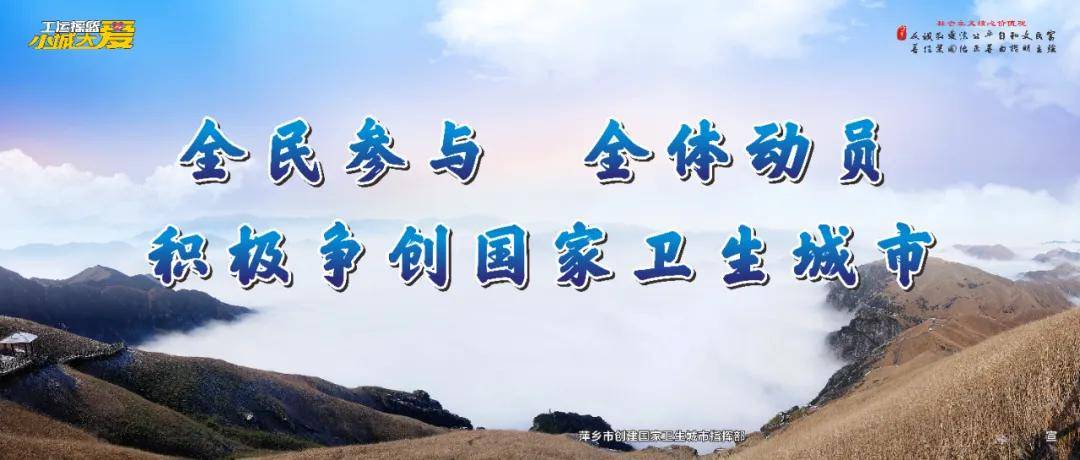 71 720°全景 | 武功山 究竟有何"功夫"?71 最高提至80万元!