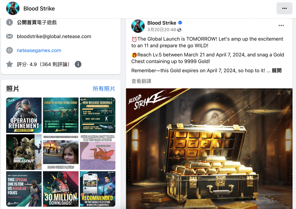 从数据层面来看,《blood strike》主要在facebook平台发力,截止至发稿