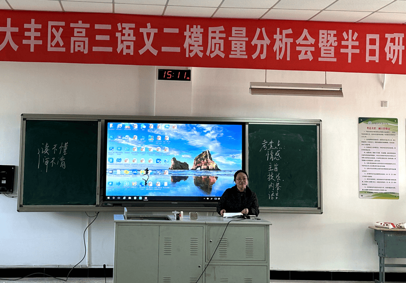 大丰高级中学陆颖老师表示本节课在真实中发生,设置真实情境,基于真实
