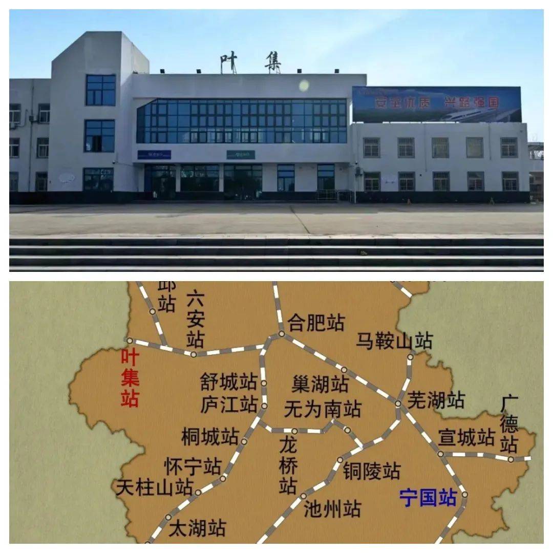 叶集火车站将恢复办理客运业务2024年4月10日起温州到兰州k308/k305次