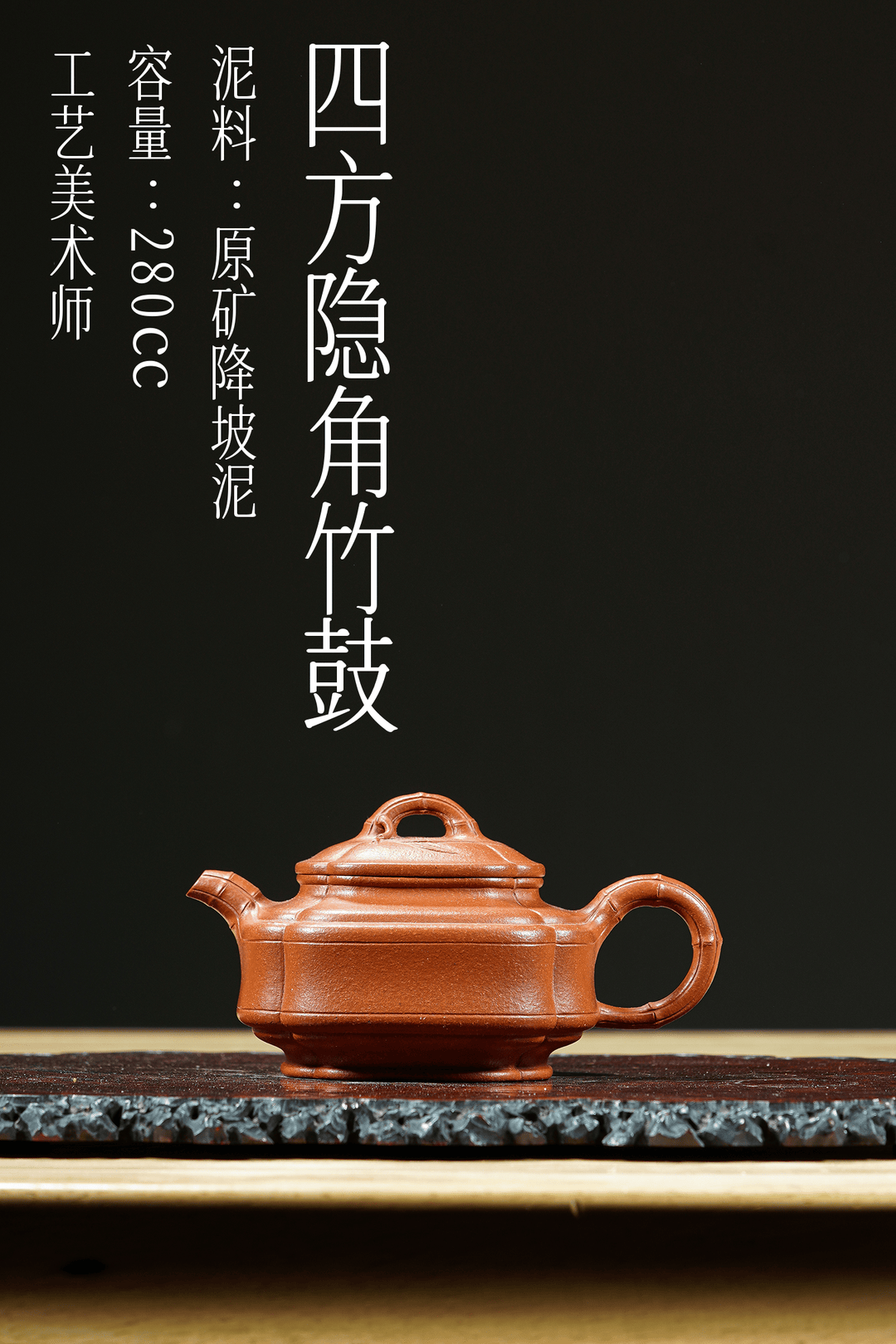 欢迎新老壶友前来与老师交流!_紫砂_周军强_宜兴