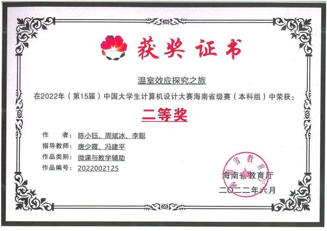 当今科技时代必要掌握的专业技能,在参赛过程中不只是能拓展视频剪辑