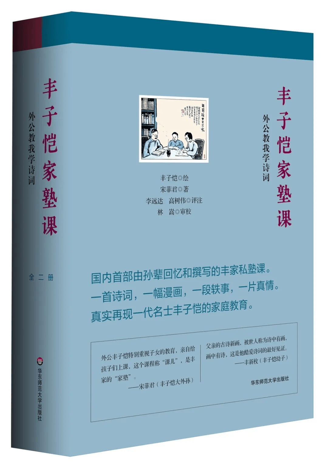国际儿童图书日您多久没和孩子一起读书了