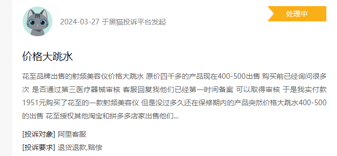 好看视频【欧洲杯押注app下载】-在外留学，如何看病就医？（留学服务站）  第1张