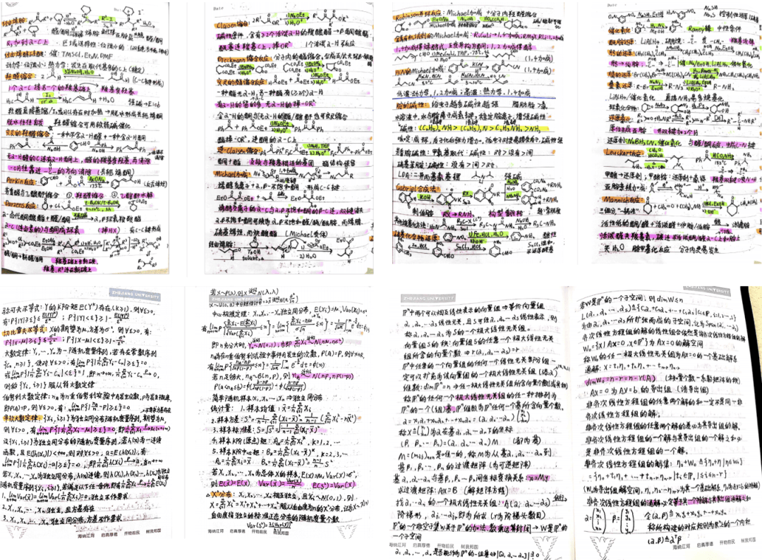 刘锦锦_生活_易阳