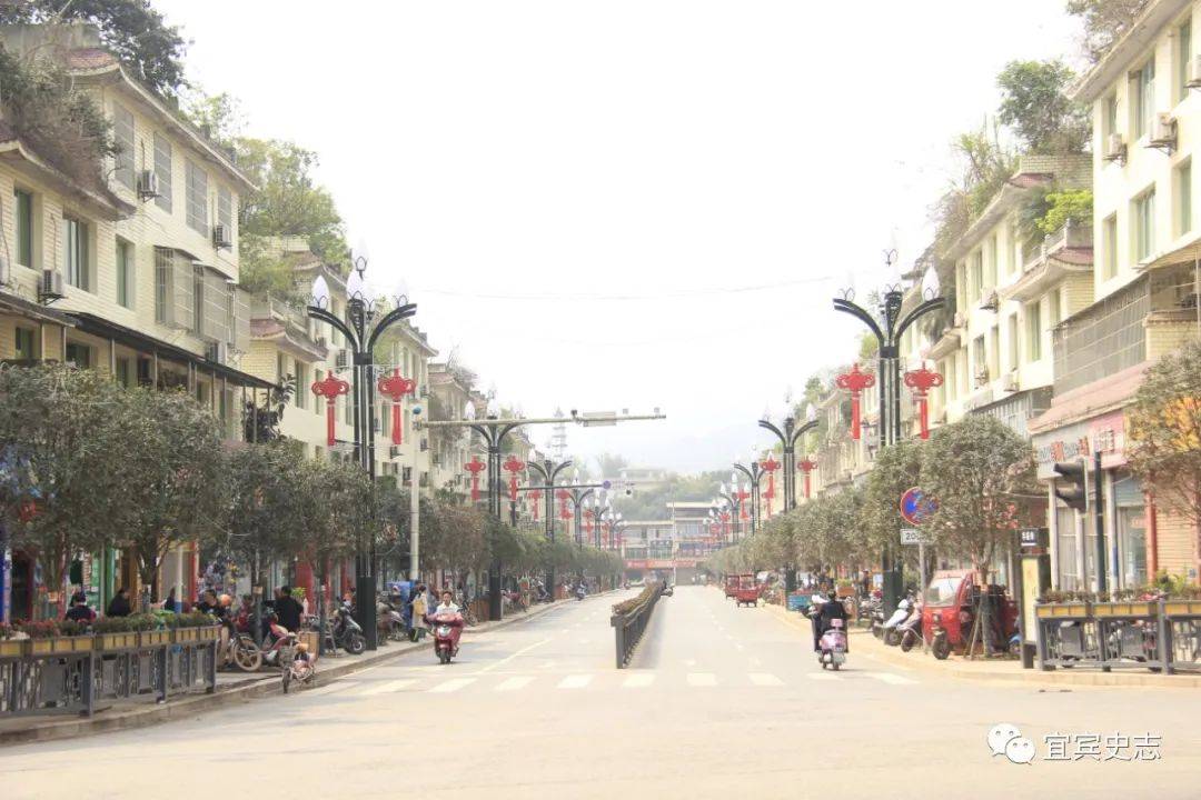 今日高县罗场镇街景请继续观听第十集从罗场读初小到高县读高小小花花