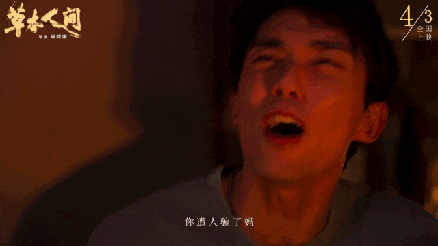 当母亲深陷"可以发疯,不能认命"的狂热成功学,当身边充斥着高额佣金的