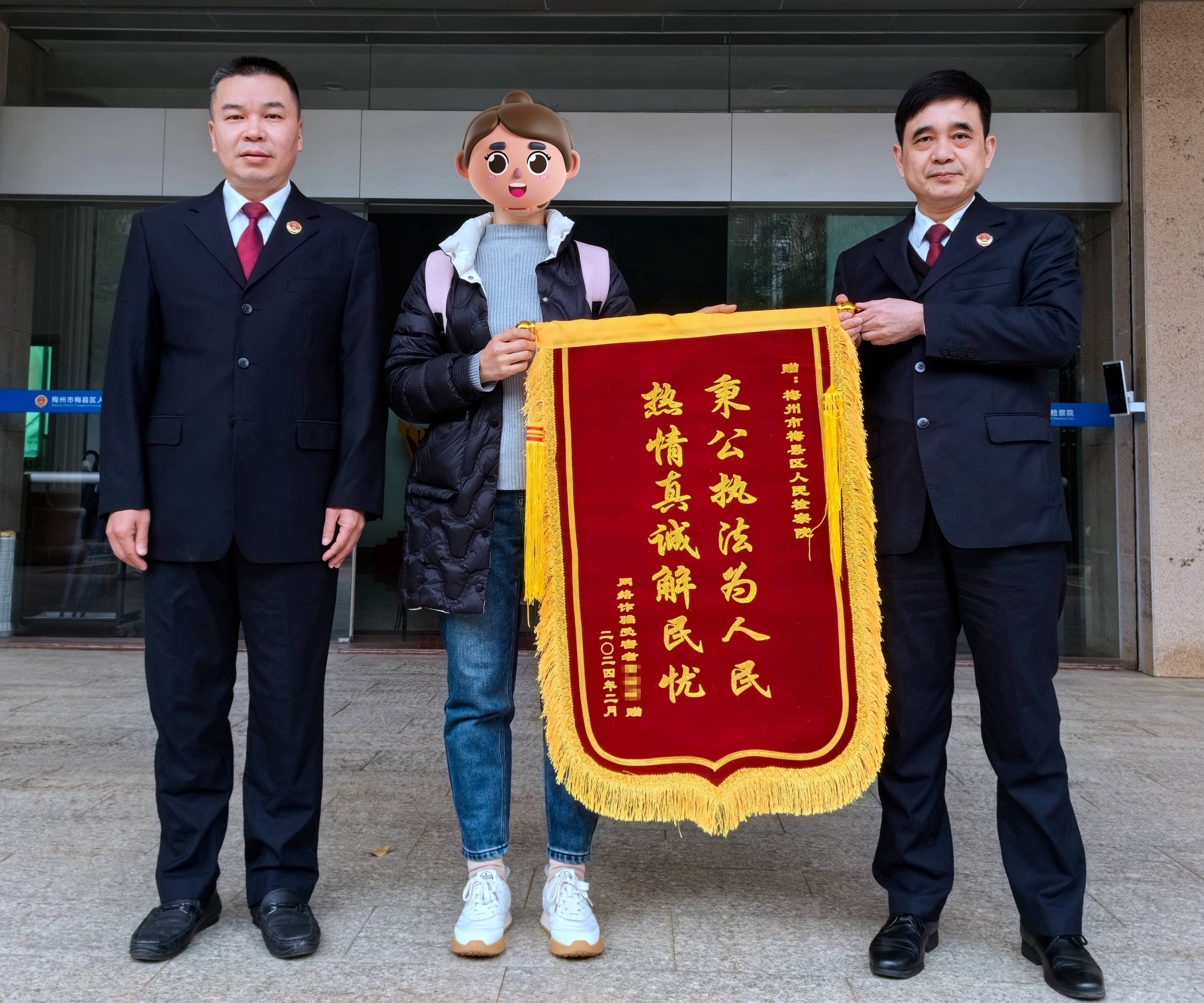 送检察官锦旗最佳用语