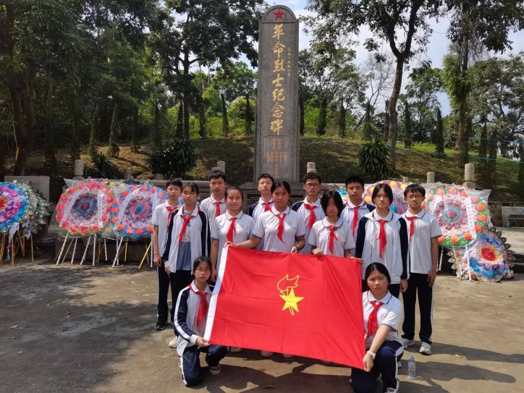 基层动态仙城中学举行2024赓续红色基因勇担时代使命主题教育活动