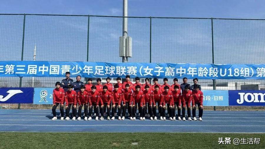 济南历城二中女足男足携手晋级全国总决赛