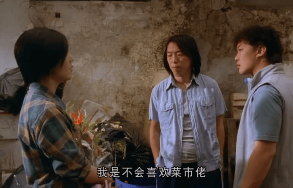 看一次哭一次这么扎心的港片再也不会有了