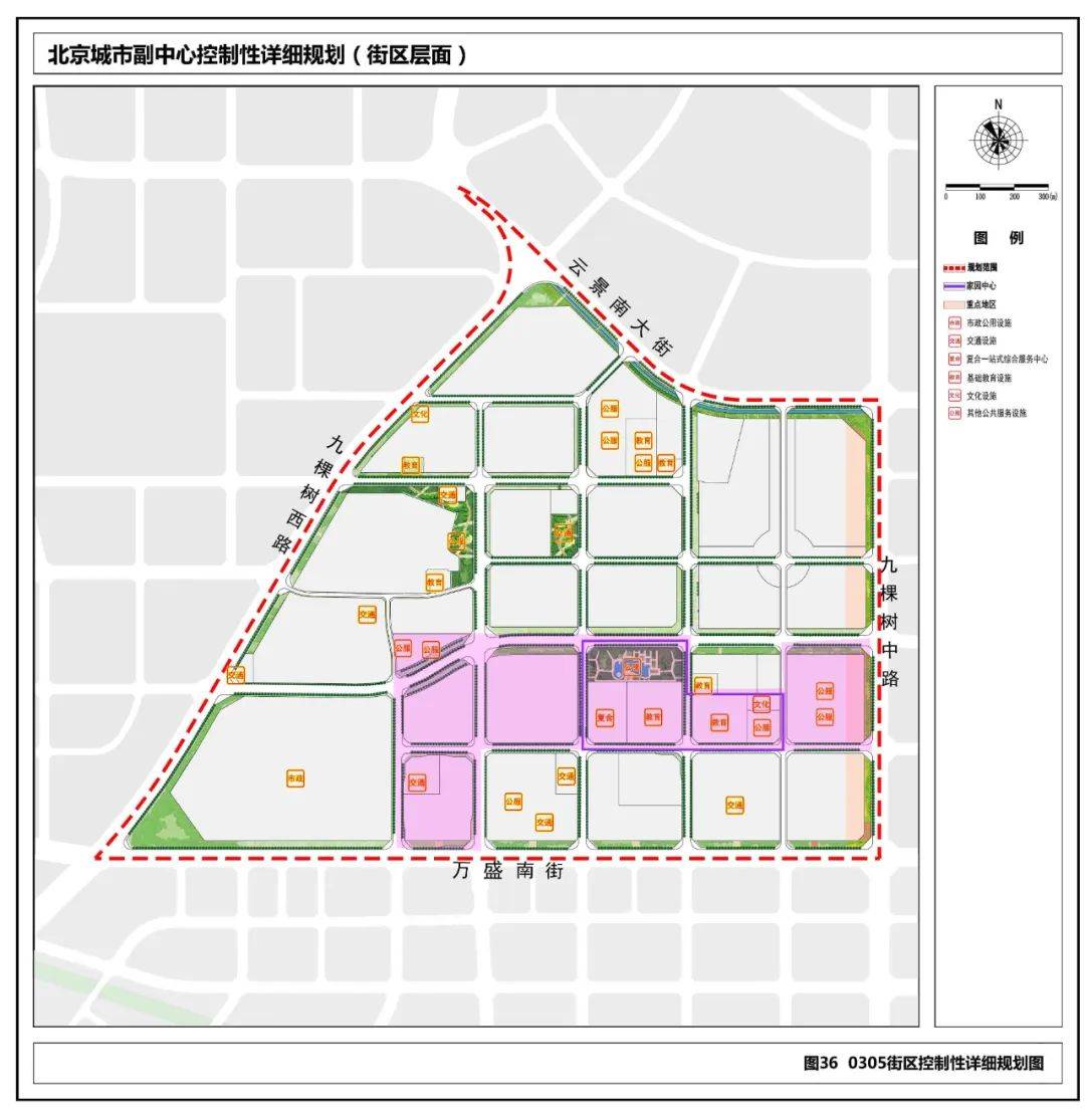 北京通州2030年规划图图片