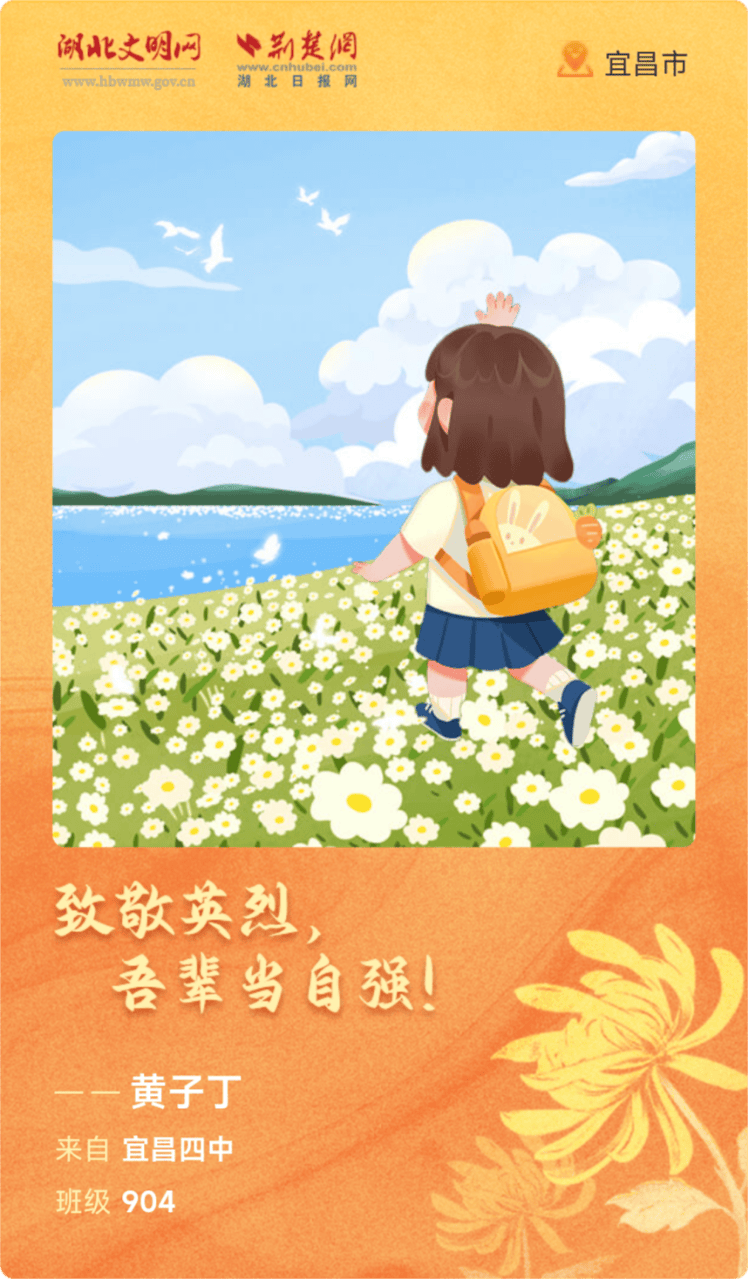 清明祭英烈传承爱国志西陵区中小学开展清明祭英烈活动