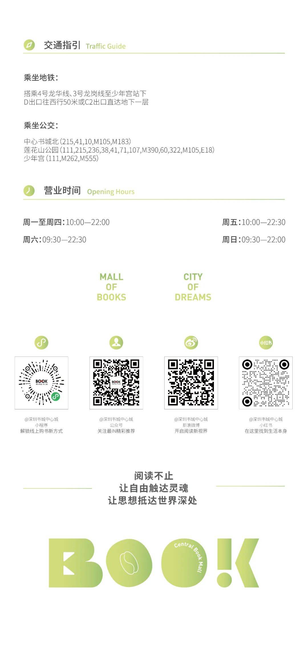 春阳正暖清明新至四月将吹进一个春天