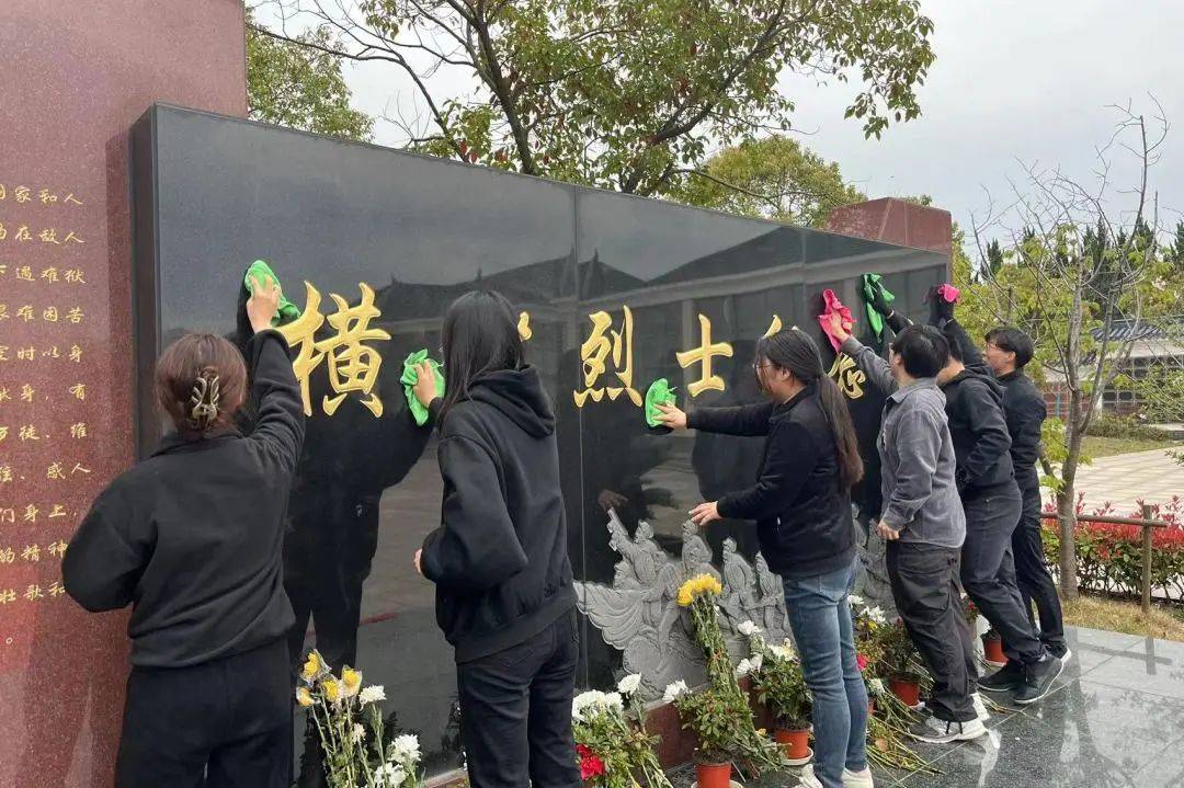 我们的节日清明缅怀英烈祭忠魂抚今追昔思奋进横沙乡新时代文明实践分