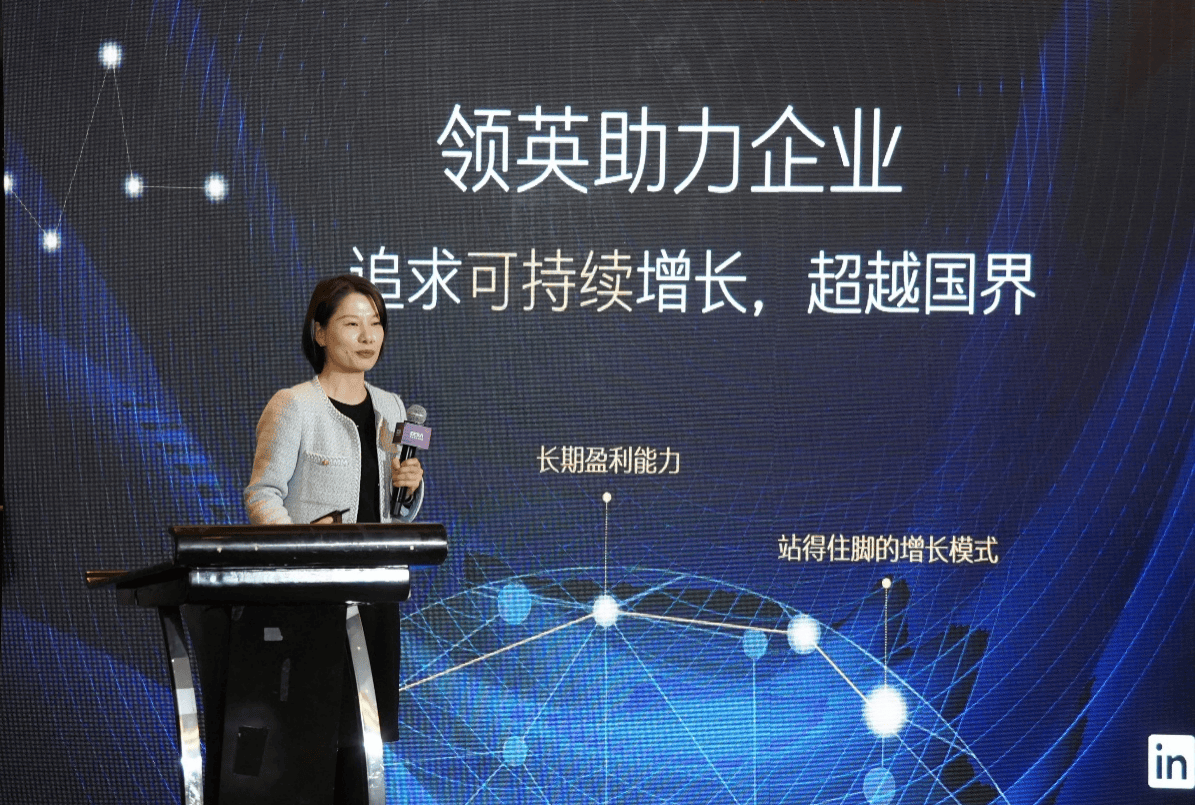 主题演讲环节,linkedin (领英) 中国营销解决方案新业务负责人黄浩